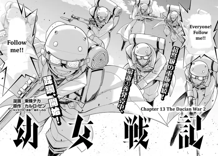Youjo Senki Chapter 13 image 02_optimized_optimized
